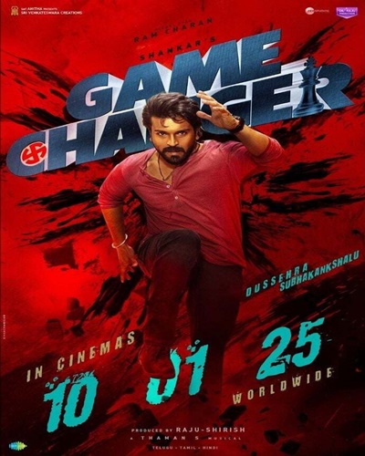 Game Changer 2025 Hindi ORG HDRip 480p 400MB 720p 1.2GB ESubs